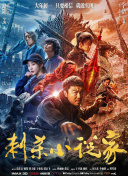 淫老汉电影