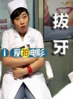 淫老汉电影