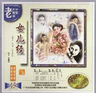 裸体比基尼